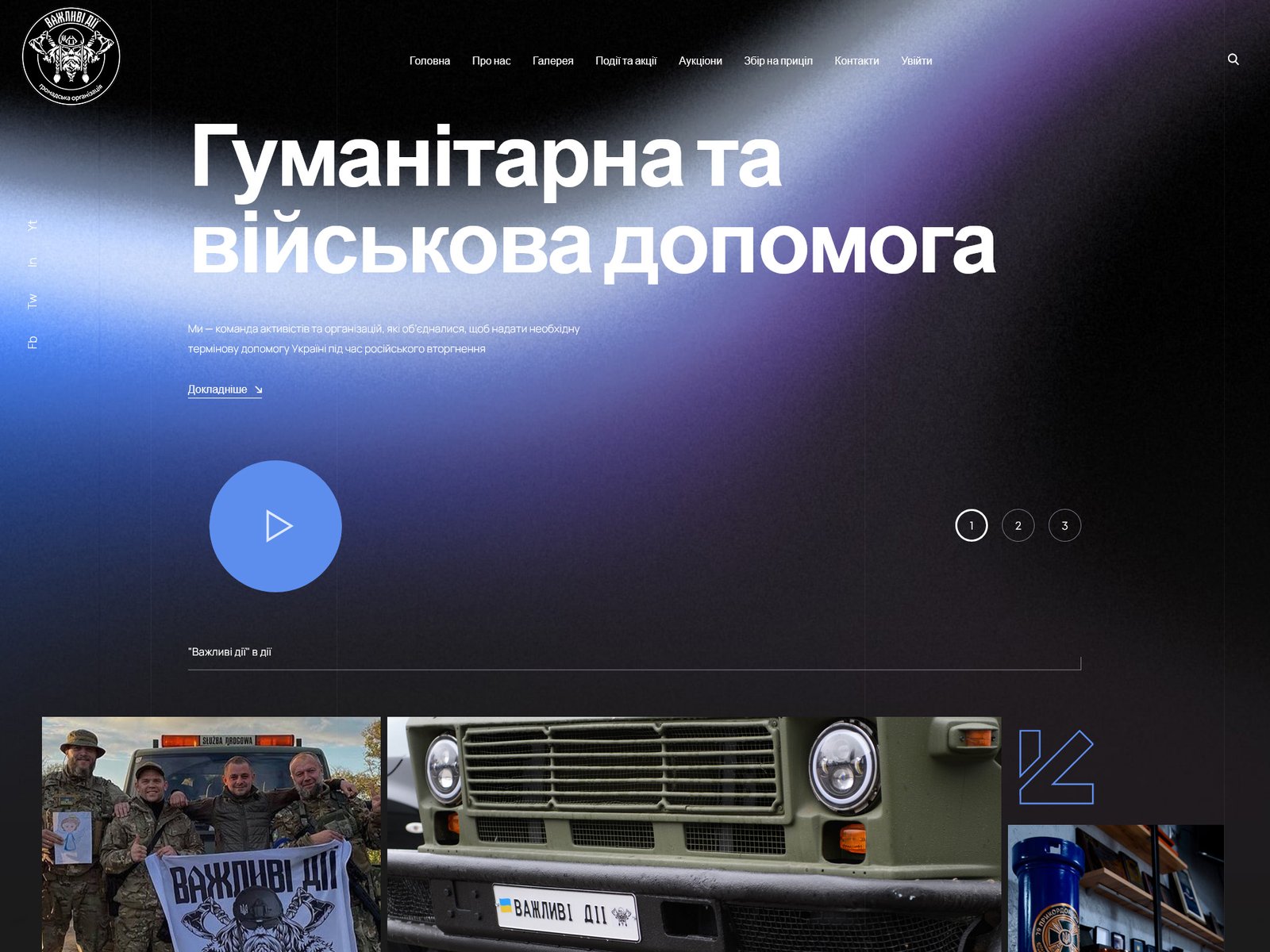 canonica-project-vaglividii